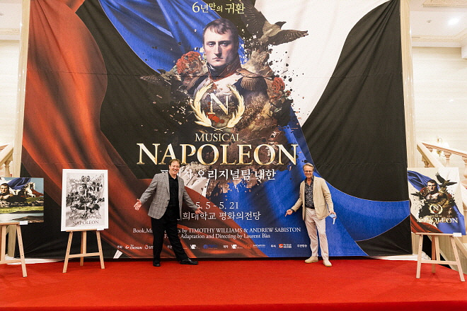 Net-Zero MUSICAL CONCERT ‘NAPOLEON’